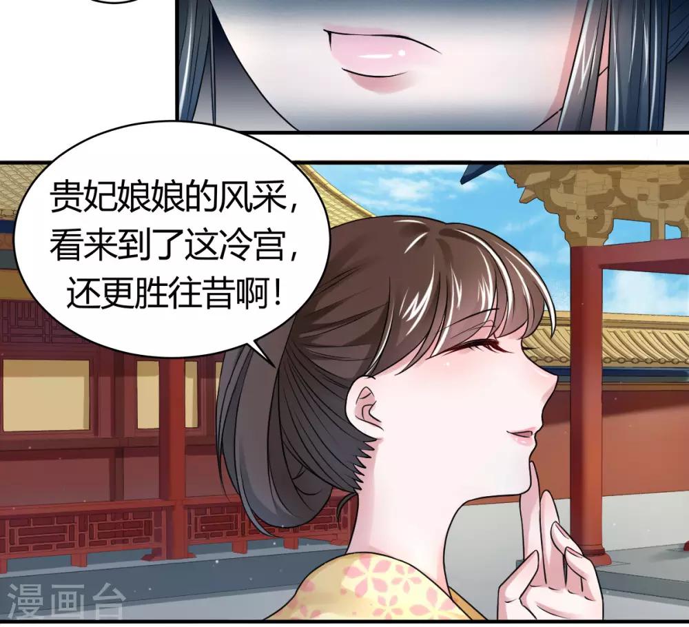 第7话2 放马过来啊！-第13话