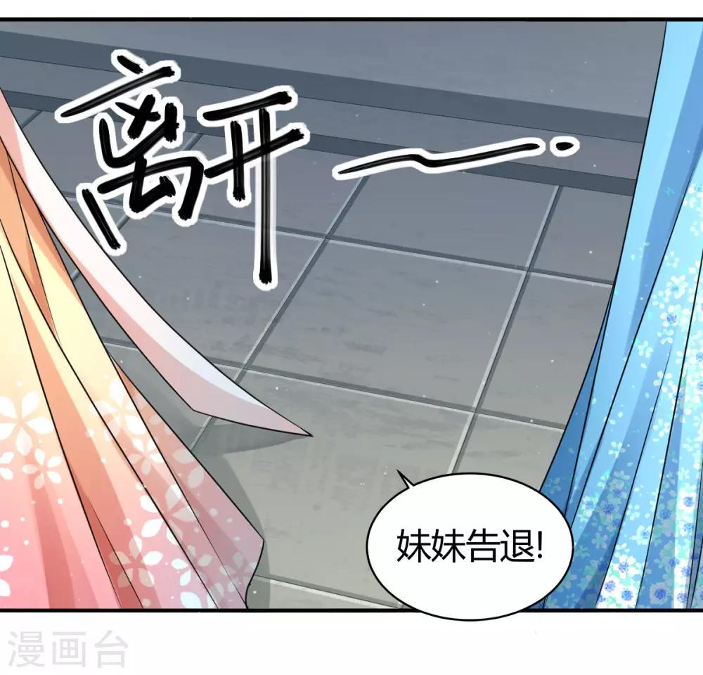 第7话2 放马过来啊！-第13话