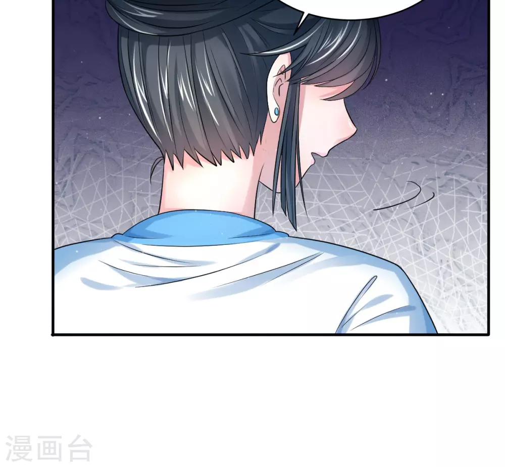 第7话2 放马过来啊！-第13话