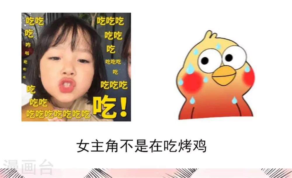 第7话2 放马过来啊！-第13话