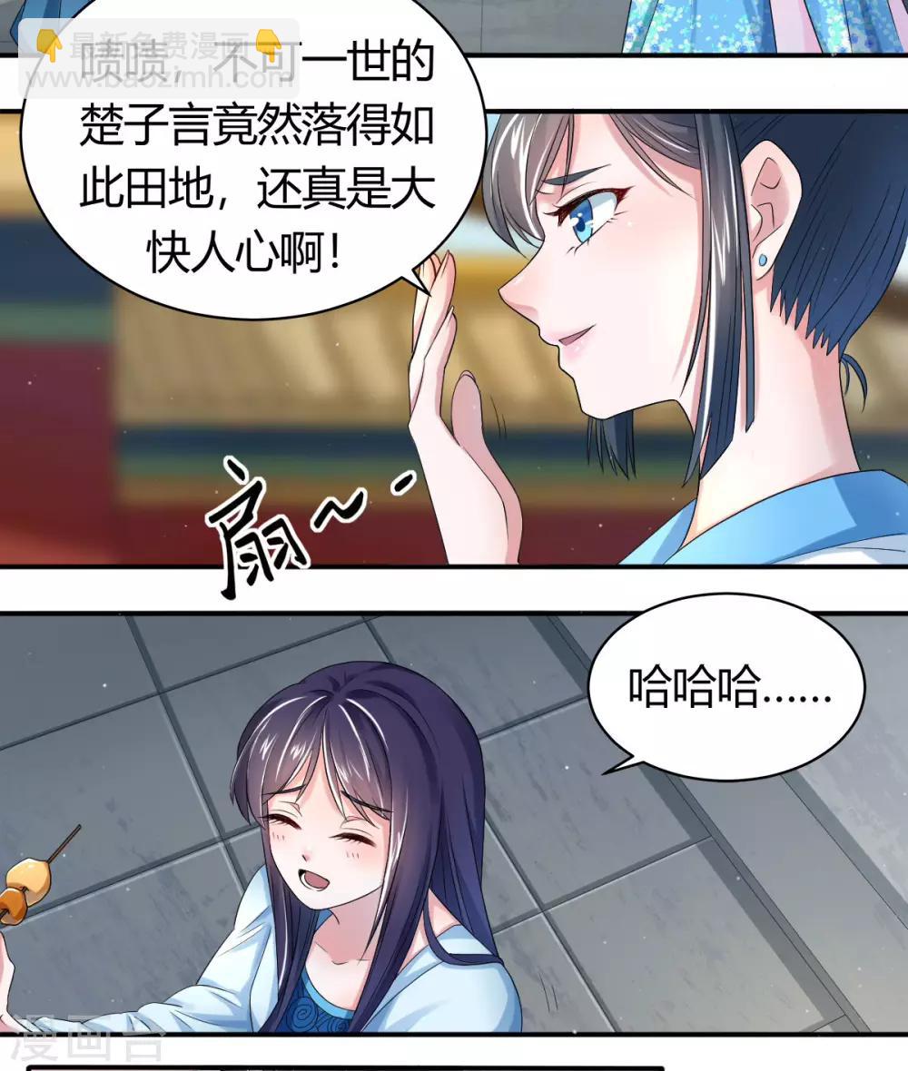 第7话2 放马过来啊！-第13话