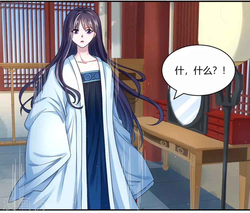 第8话2 难道世子看上她了？-第15话