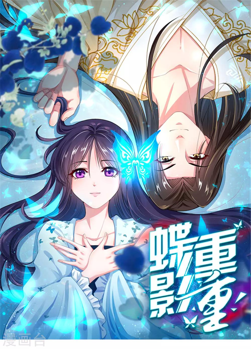 第10话1 最强队友-第17话