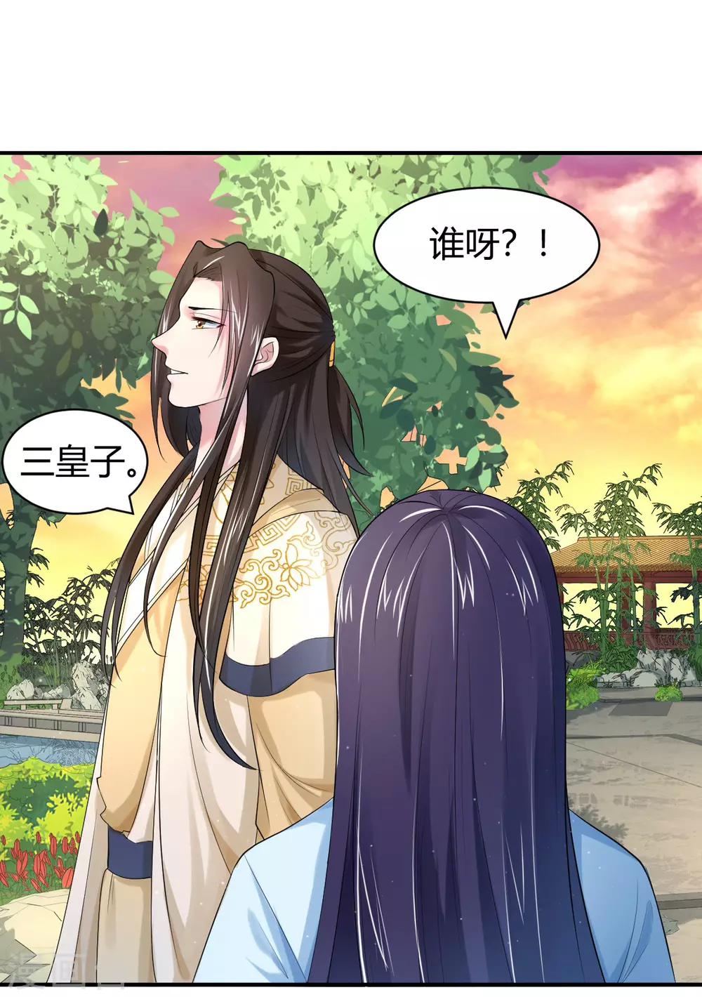 第10话1 最强队友-第17话