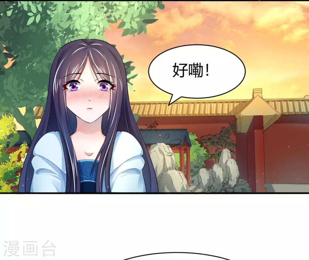 第10话1 最强队友-第17话