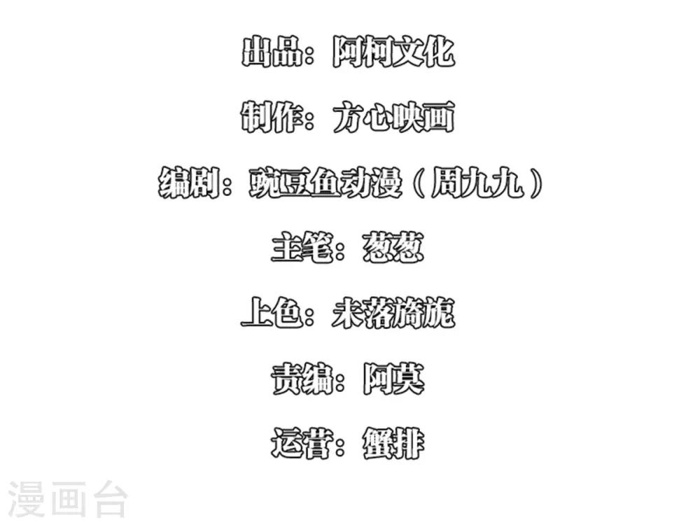 第10话1 最强队友-第17话