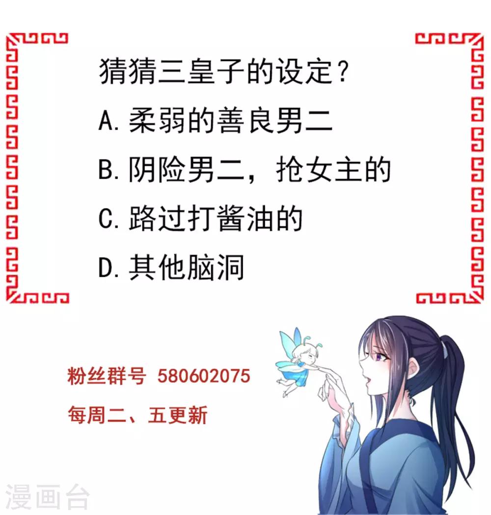 第10话1 最强队友-第17话