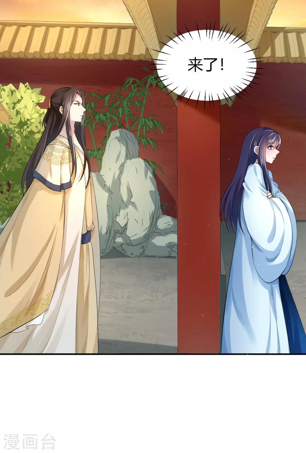 第10话1 最强队友-第17话