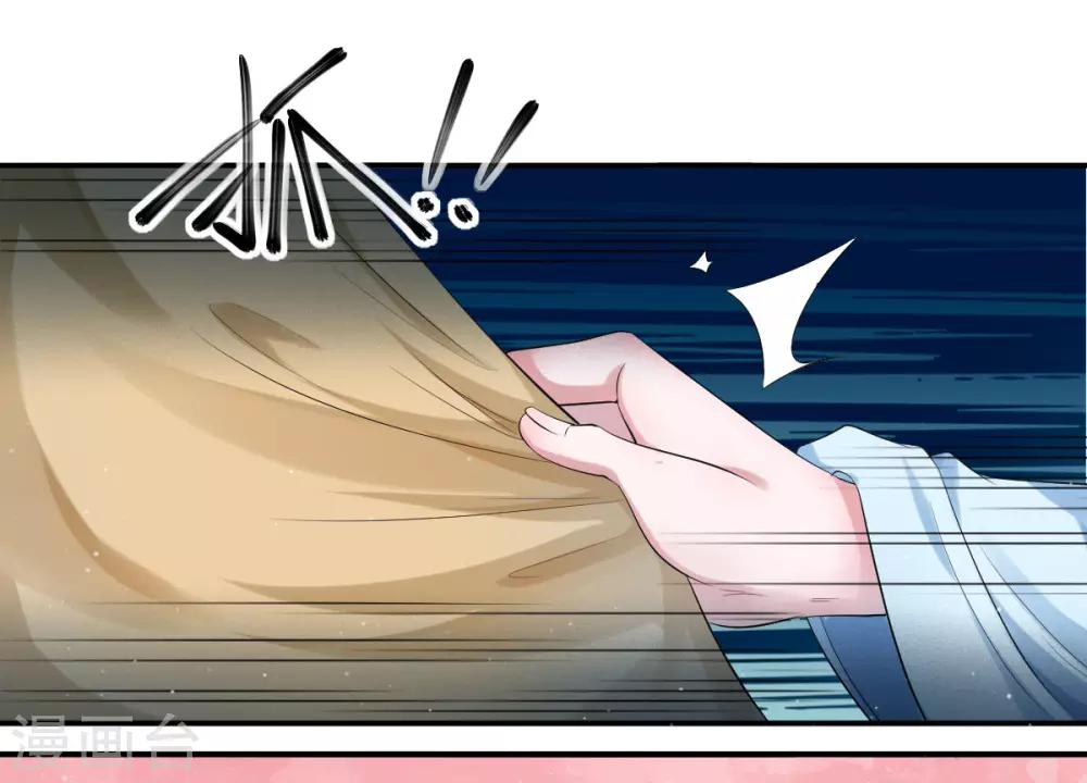 第10话1 最强队友-第17话