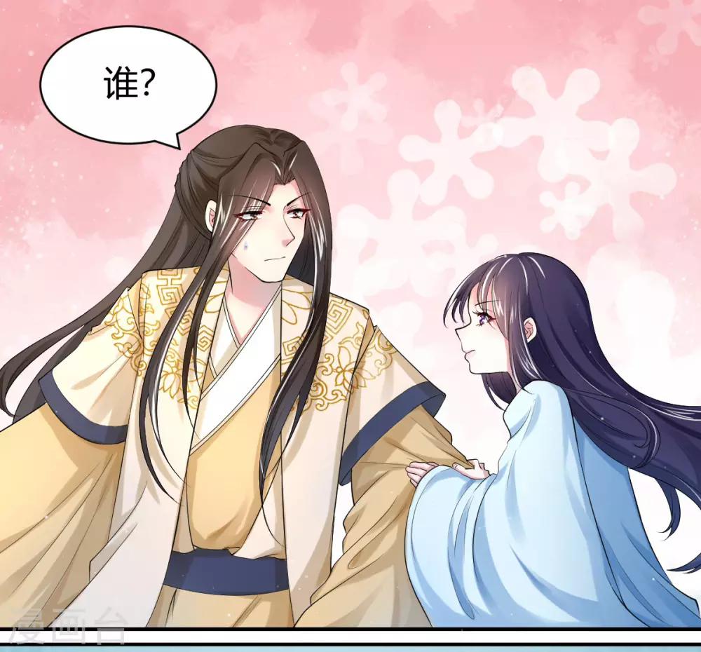 第10话1 最强队友-第17话