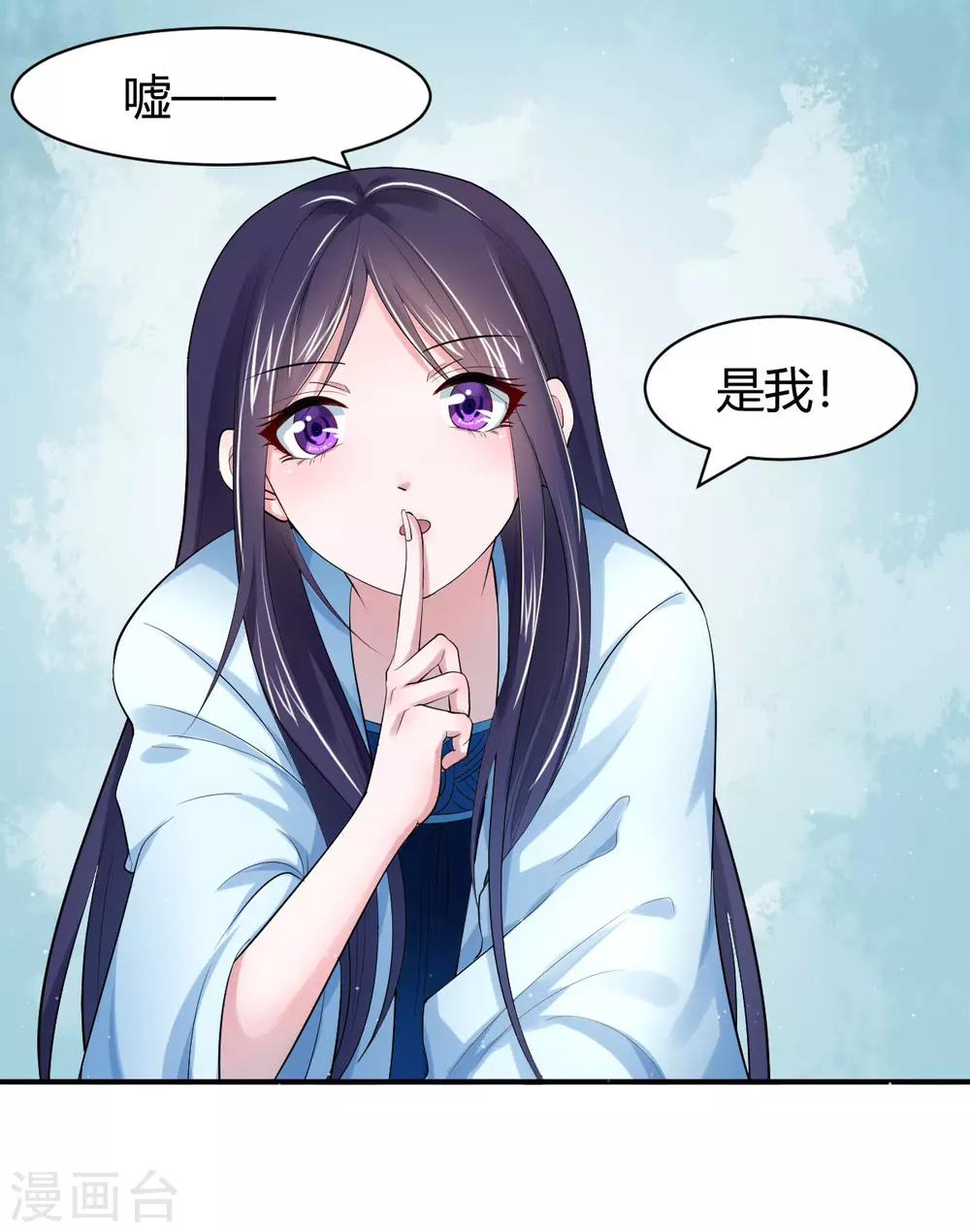 第10话1 最强队友-第17话