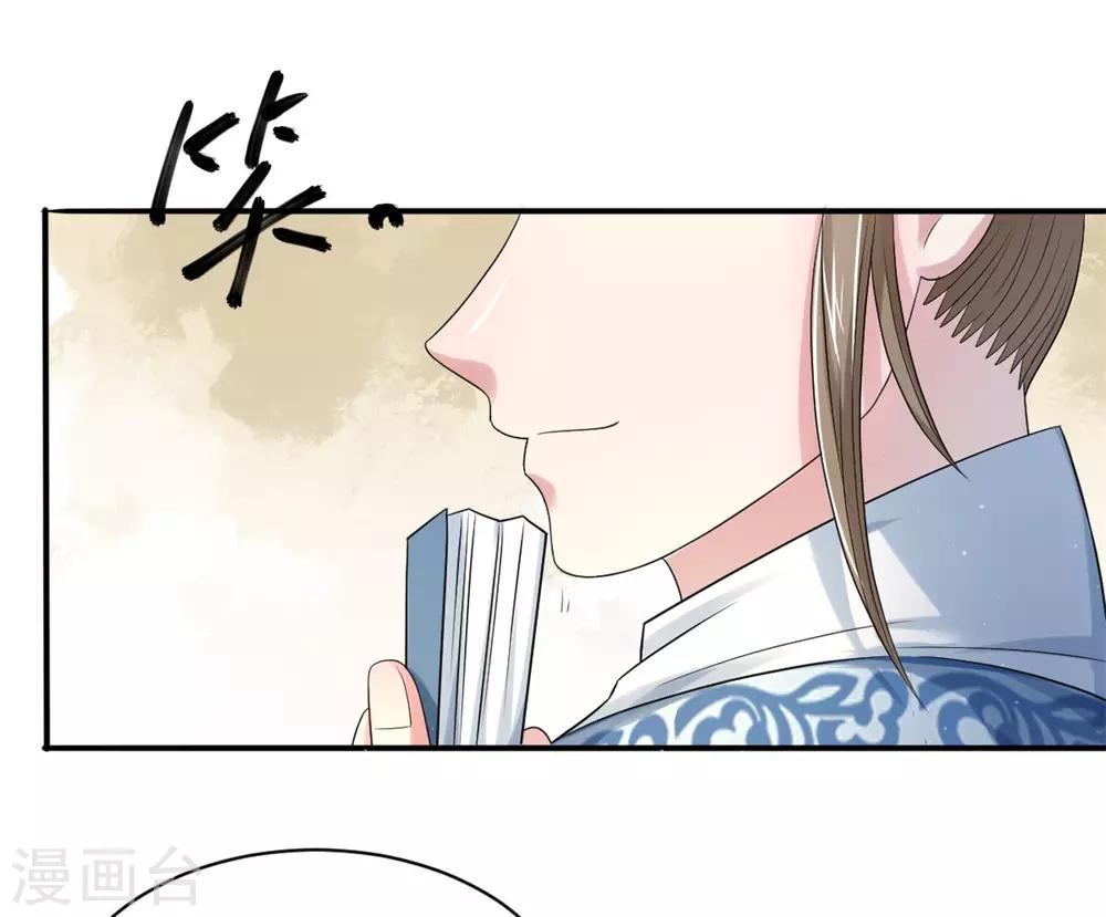 第11话 三人结盟-第19话