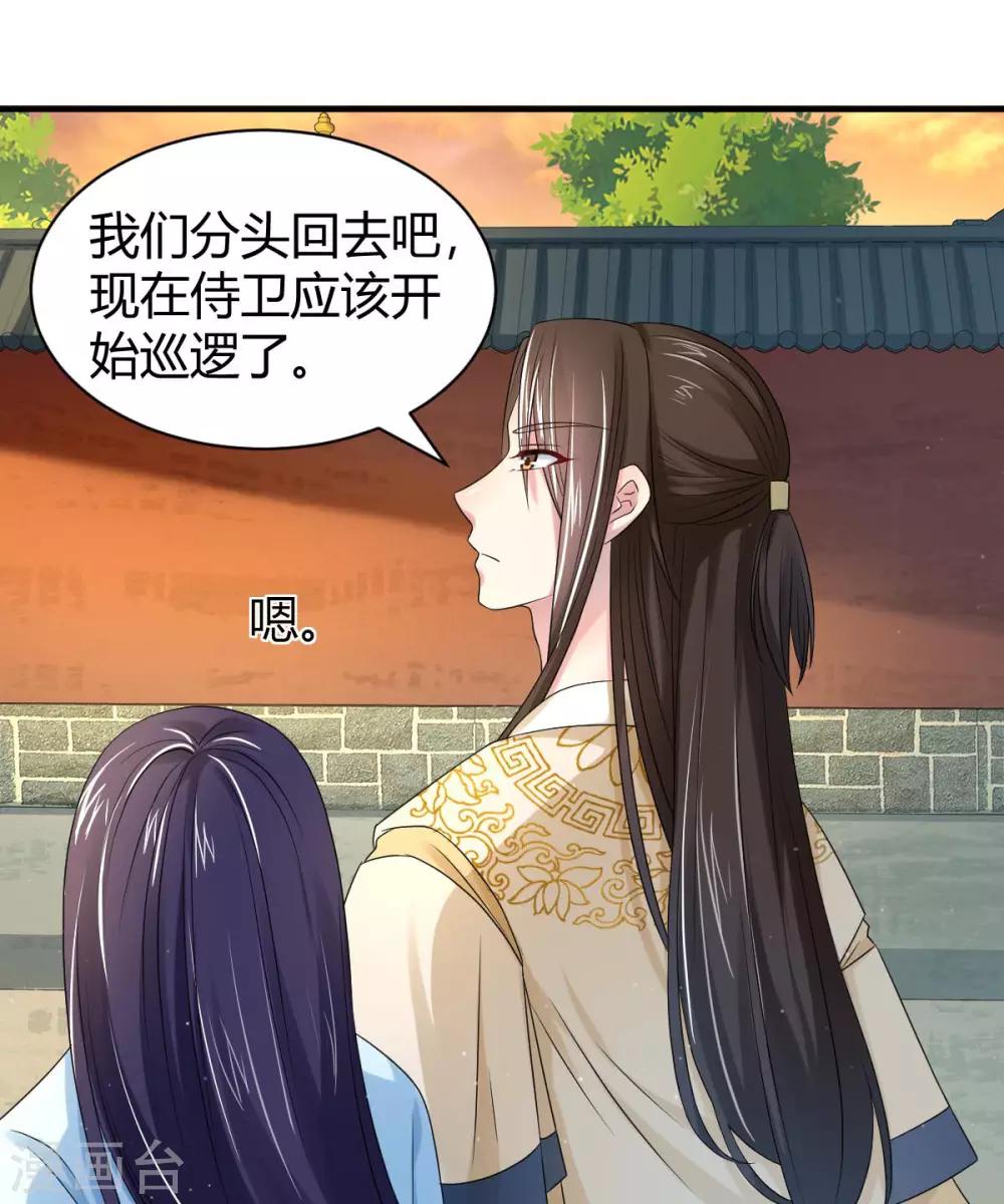 第11话 三人结盟-第19话