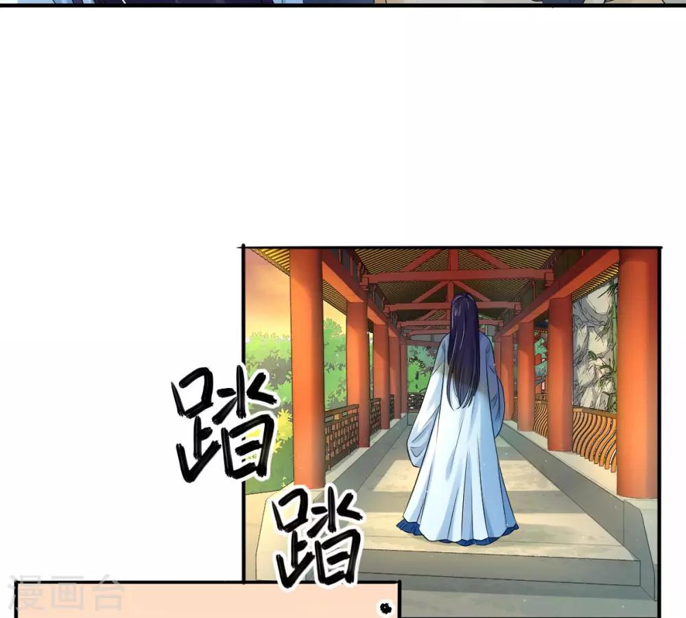 第11话 三人结盟-第19话