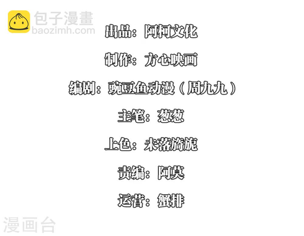 第11话 三人结盟-第19话