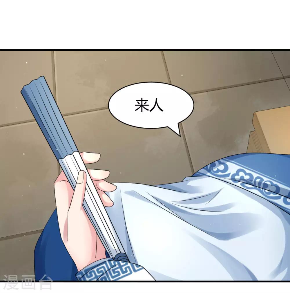 第11话 三人结盟-第19话