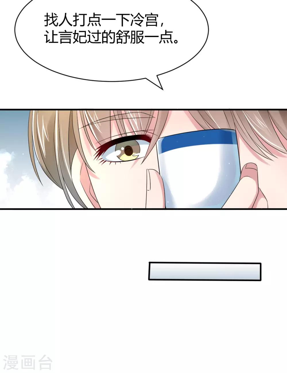 第11话 三人结盟-第19话