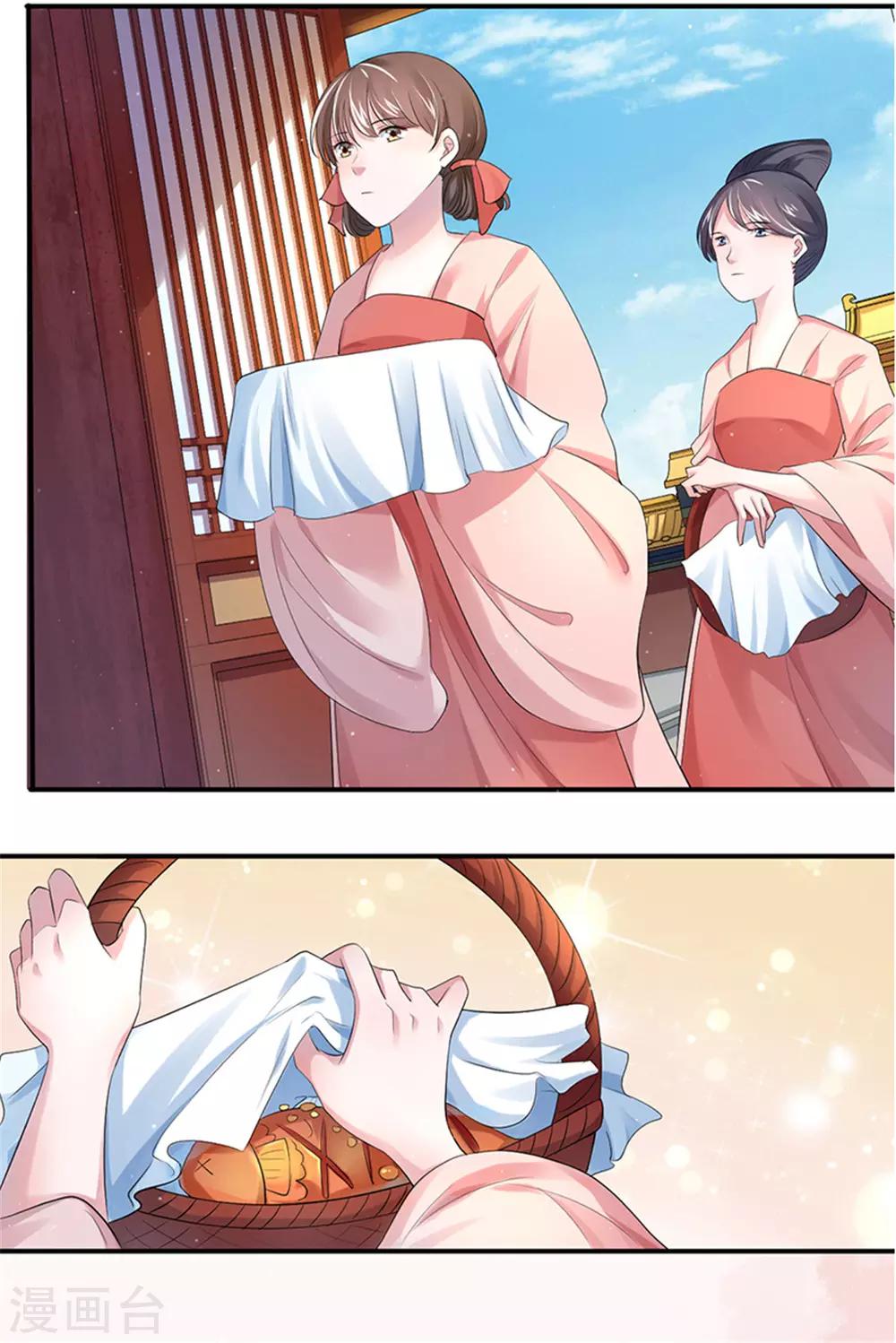 第11话 三人结盟-第19话