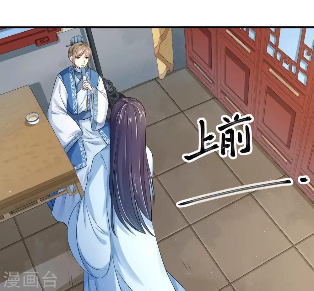 第11话 三人结盟-第19话