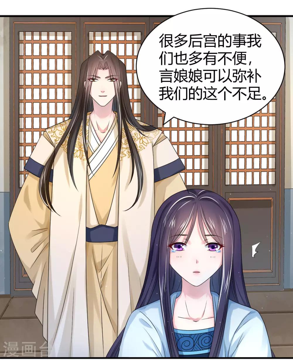 第11话 三人结盟-第19话