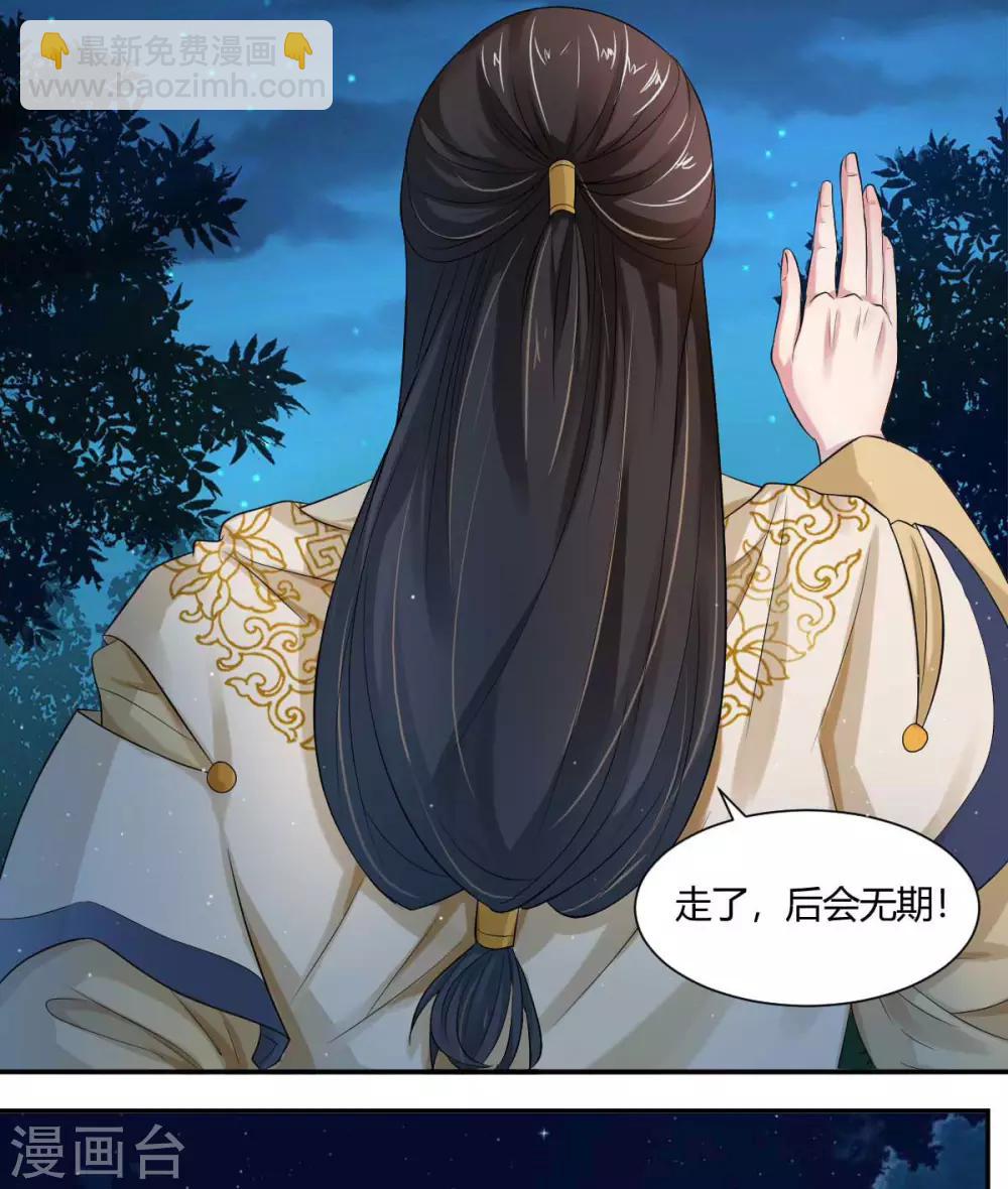 第2话2 小哥哥你弄疼我了-第3话