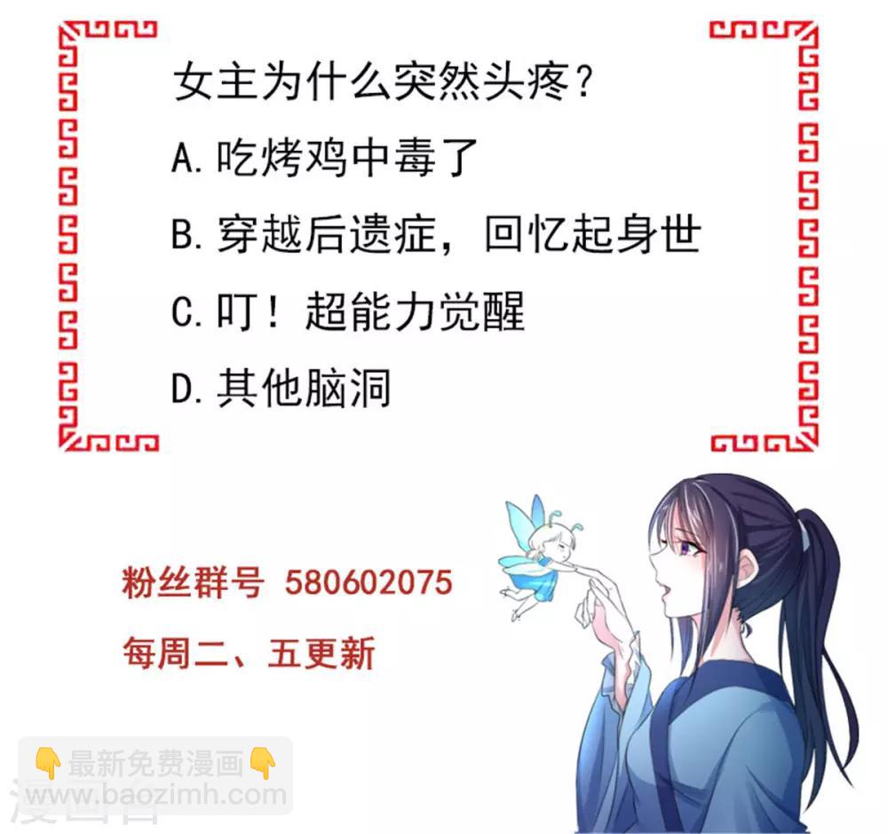 第2话2 小哥哥你弄疼我了-第3话