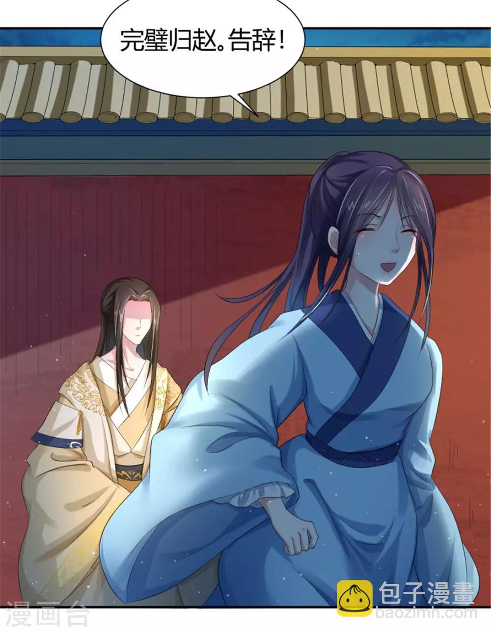 第2话2 小哥哥你弄疼我了-第3话