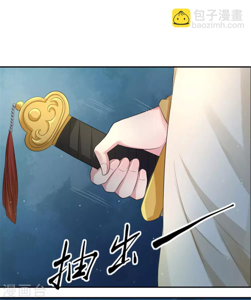 第2话2 小哥哥你弄疼我了-第3话