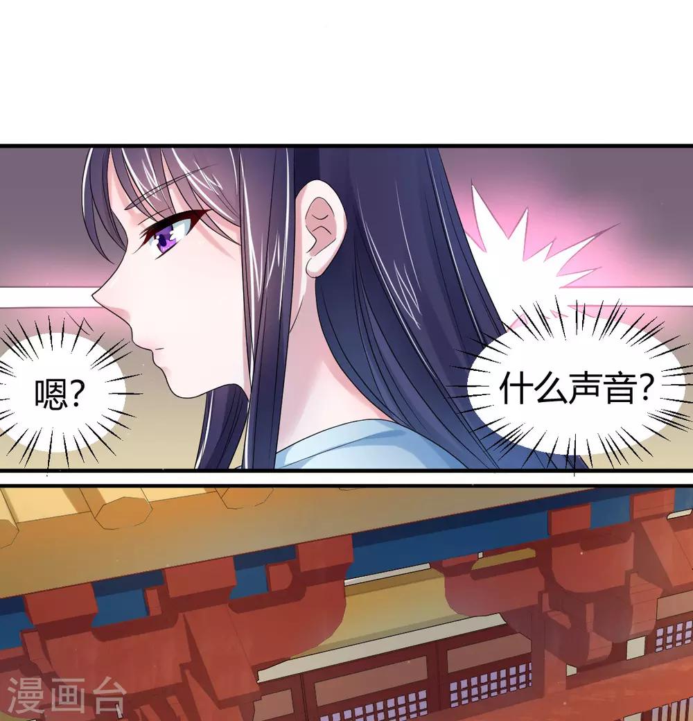 第13话 将计就计-第21话