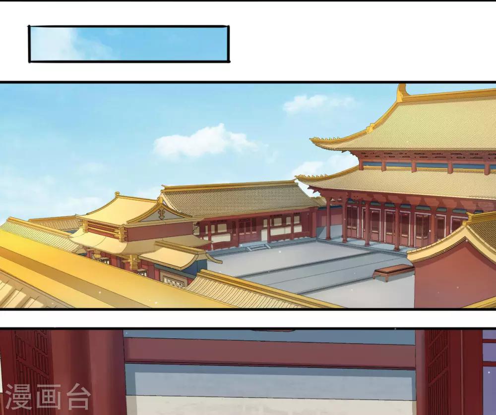 第13话 将计就计-第21话