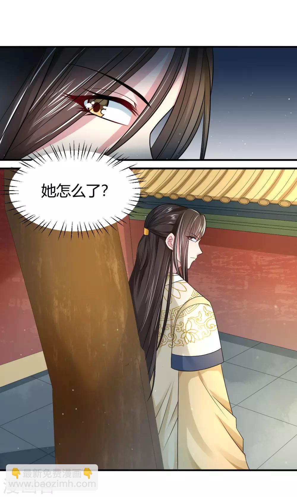 第13话 将计就计-第21话