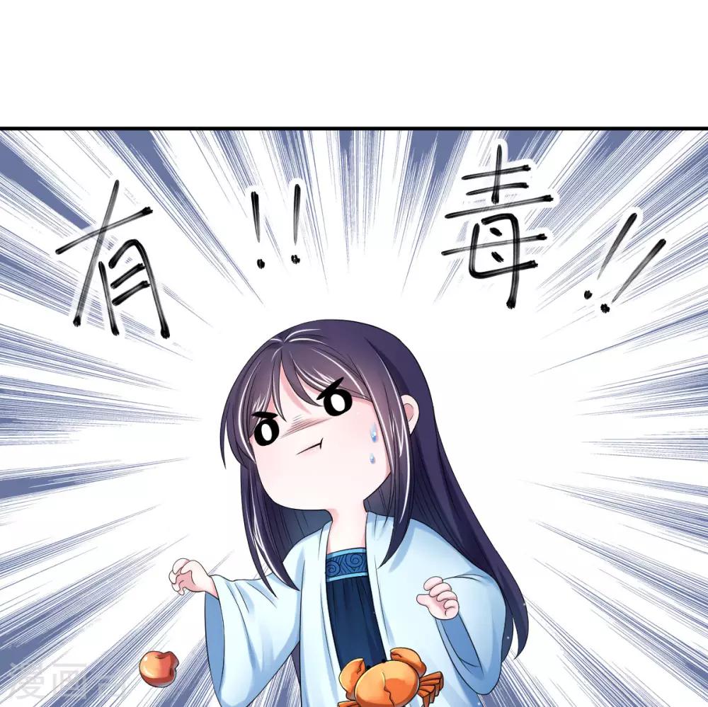 第13话 将计就计-第21话