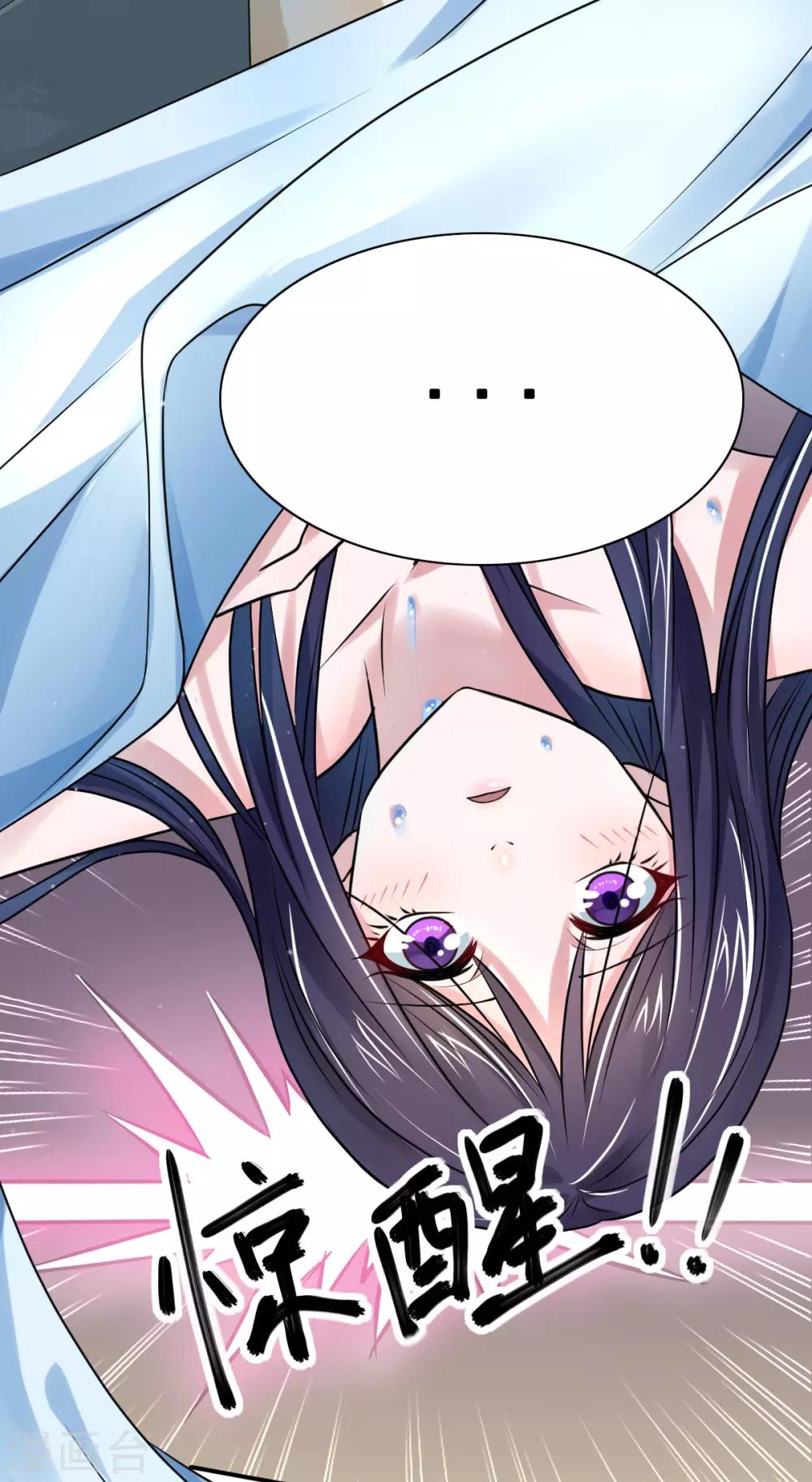 第17话 我会对你负责的-第25话