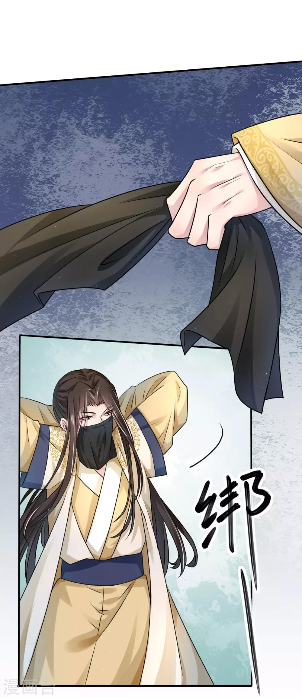 第19话 这都下得去手？-第27话