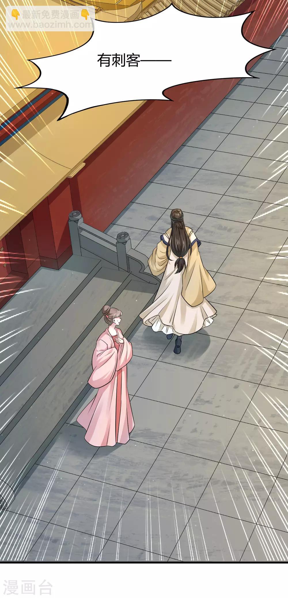 第19话 这都下得去手？-第27话