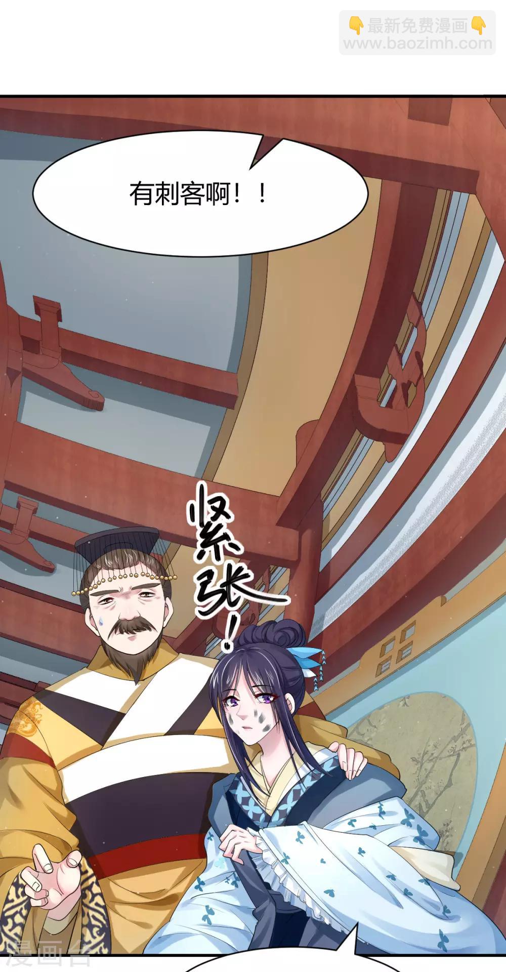 第19话 这都下得去手？-第27话