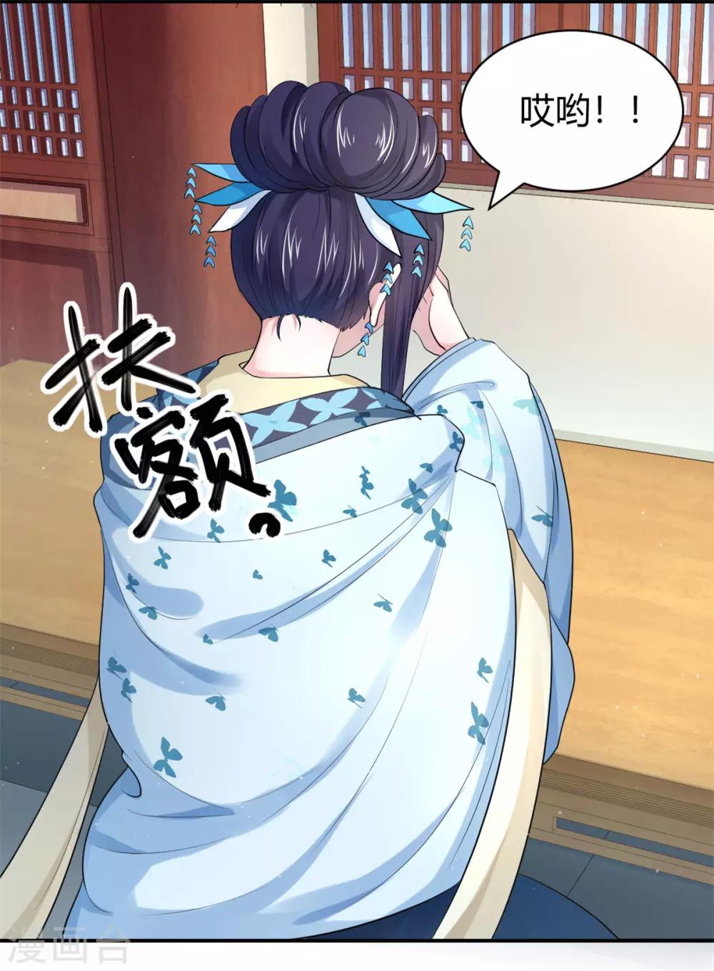 第19话 这都下得去手？-第27话