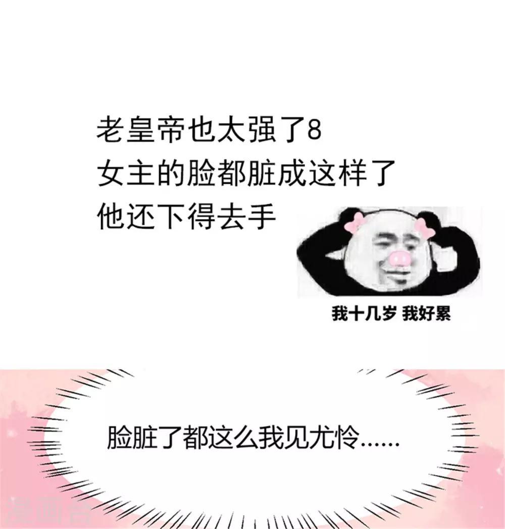 第19话 这都下得去手？-第27话