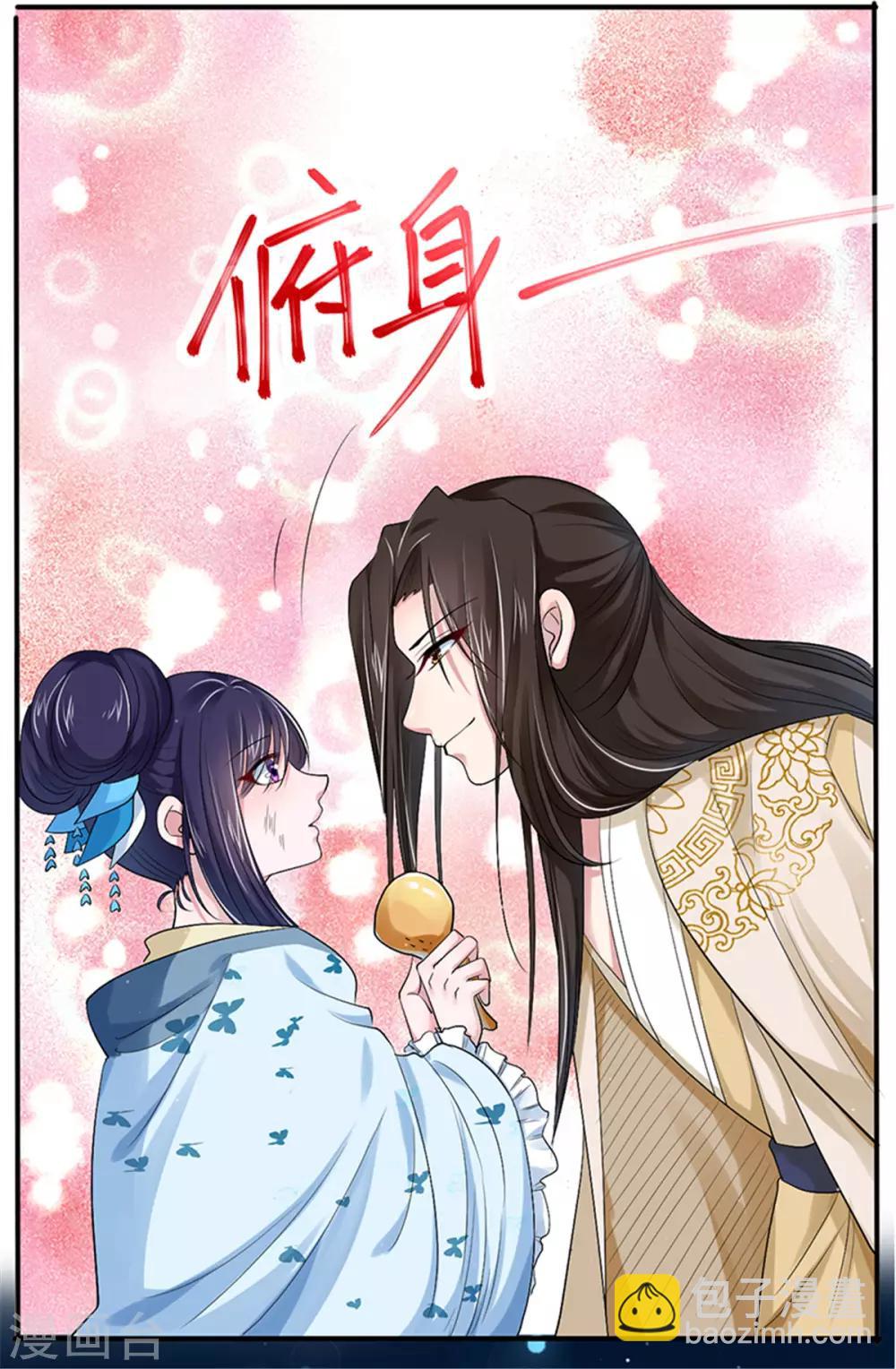 第19话 这都下得去手？-第27话