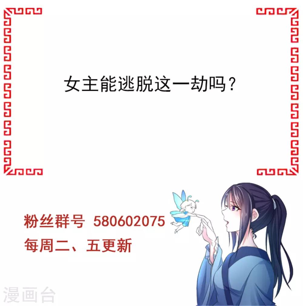 第19话 这都下得去手？-第27话