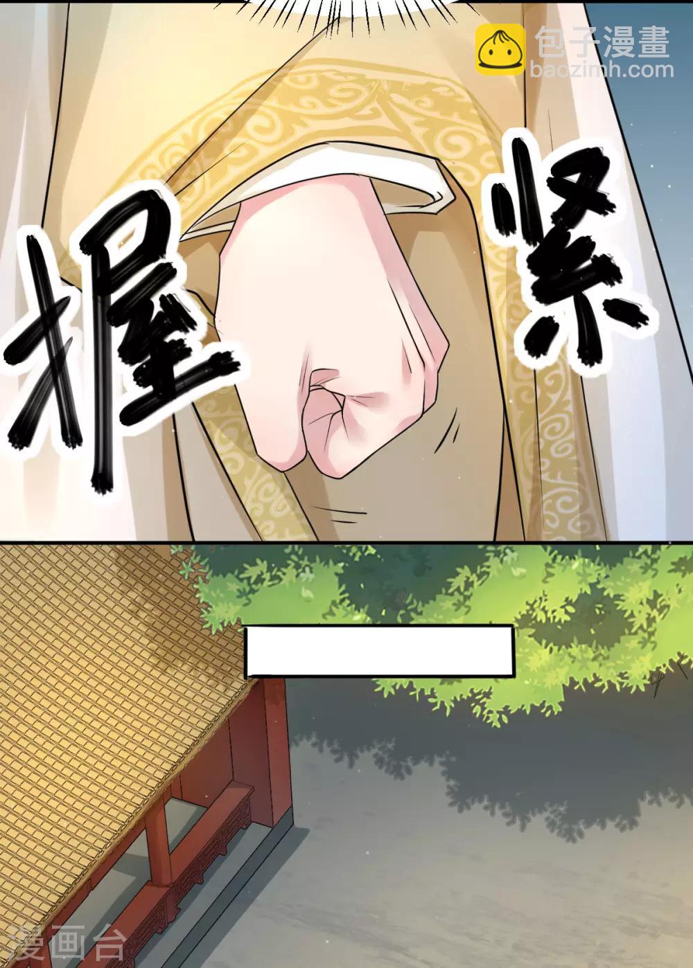 第19话 这都下得去手？-第27话