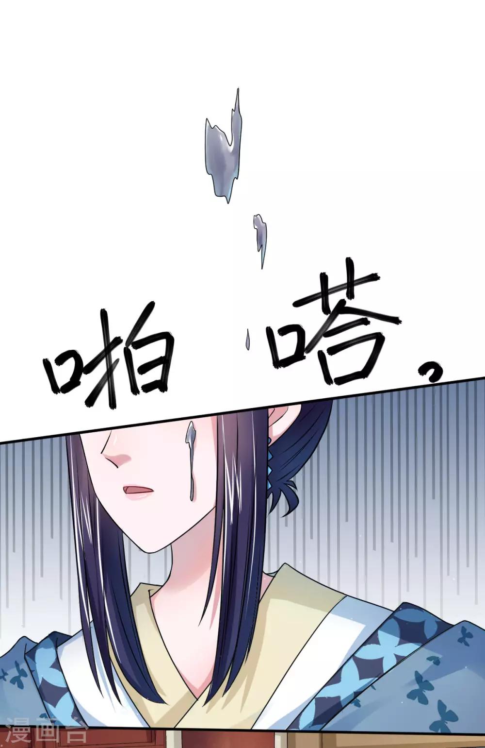 第19话 这都下得去手？-第27话