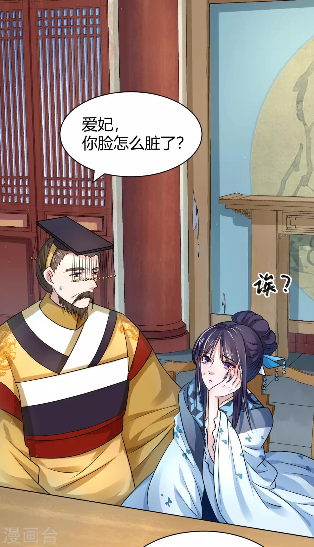 第19话 这都下得去手？-第27话