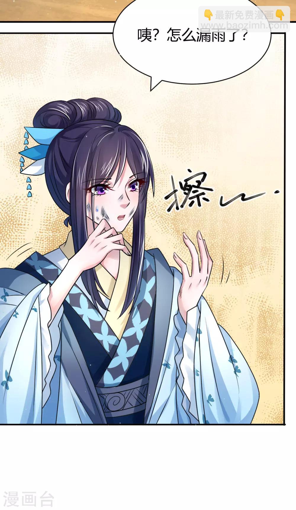 第19话 这都下得去手？-第27话