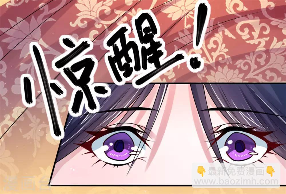 第21话 下毒技能开启-第29话