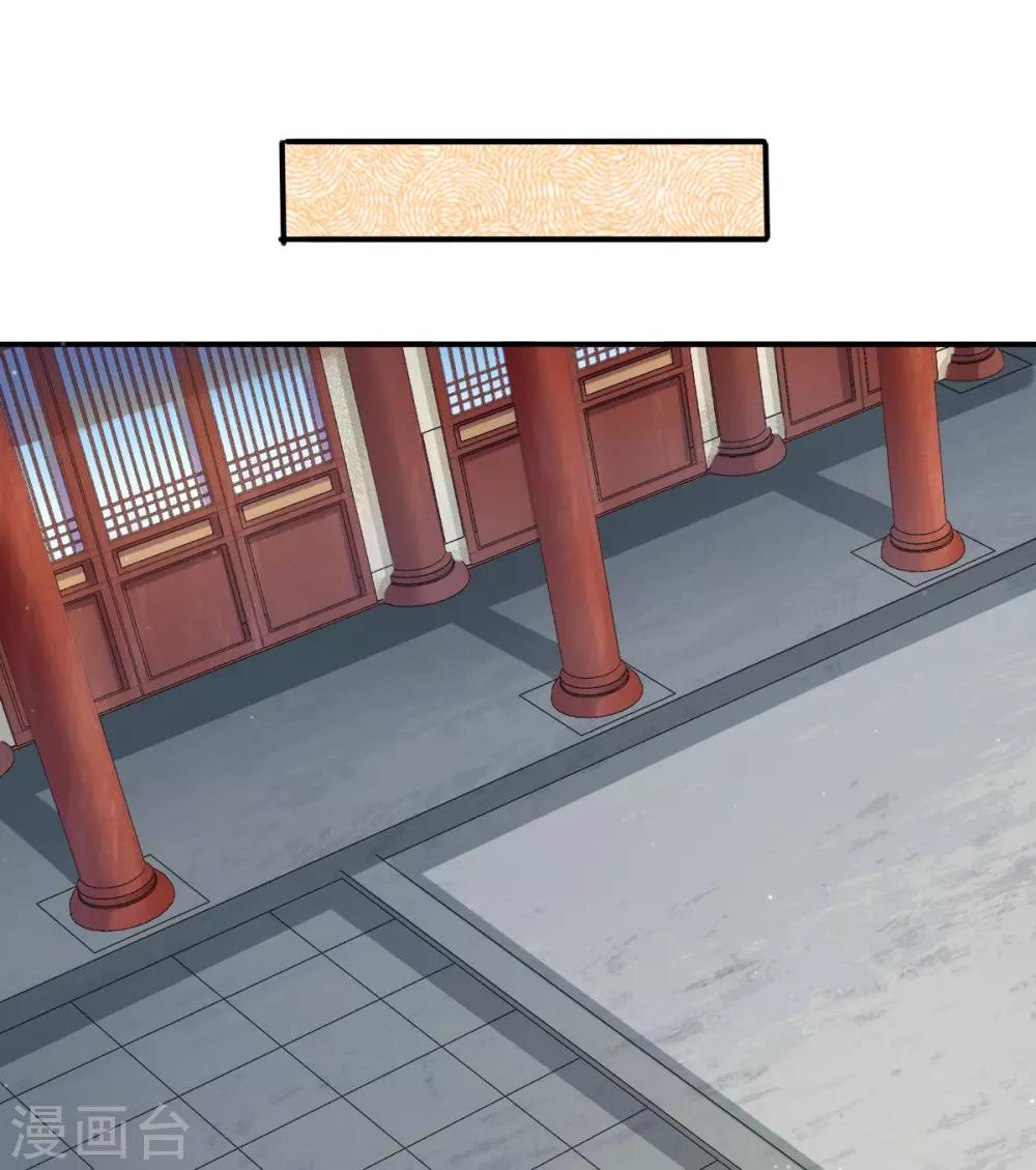 第21话 下毒技能开启-第29话