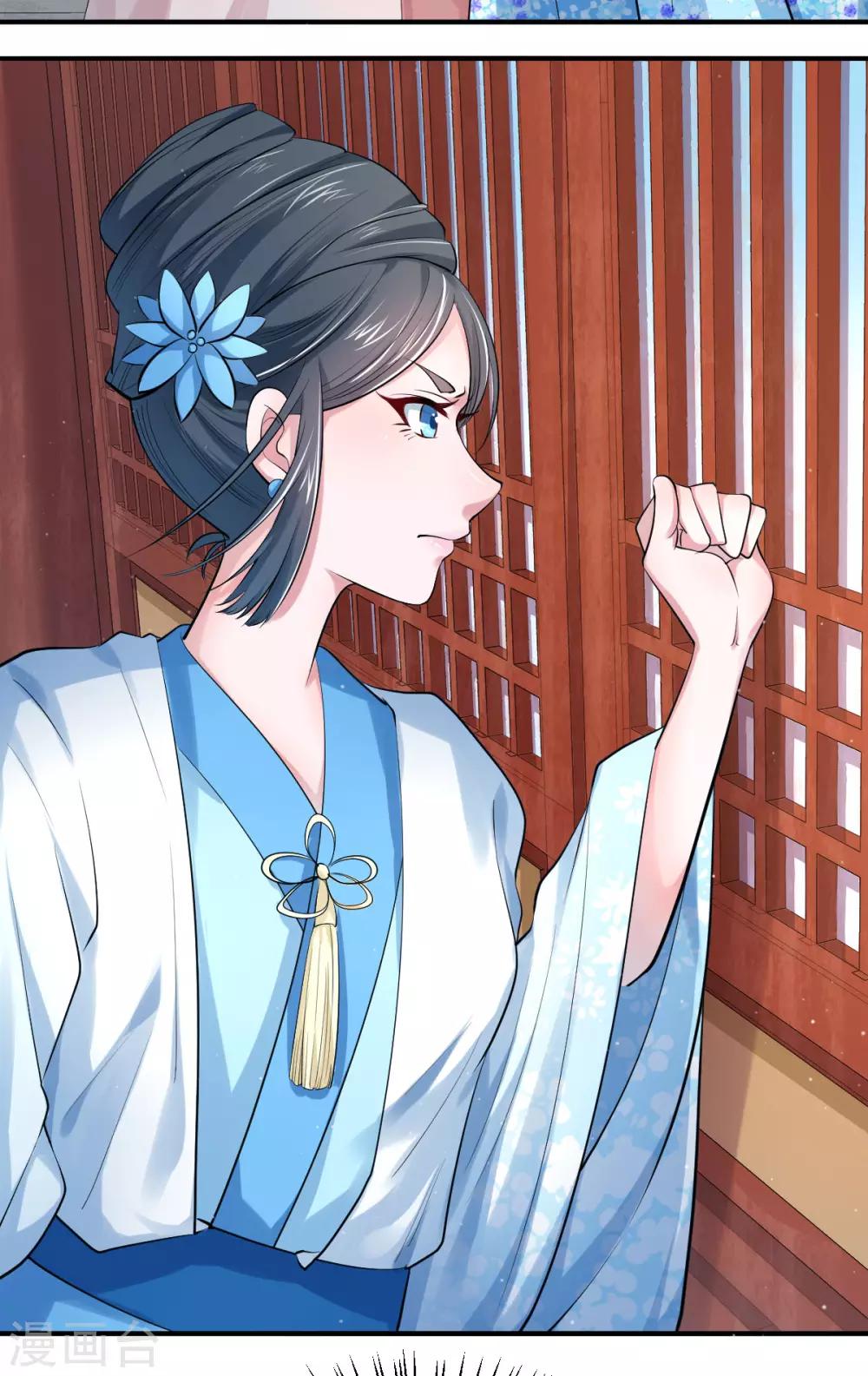 第21话 下毒技能开启-第29话