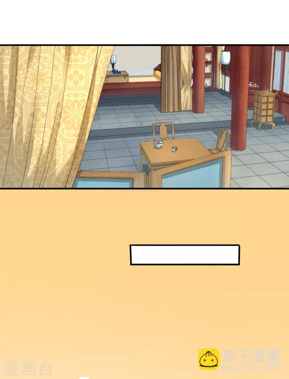 第21话 下毒技能开启-第29话