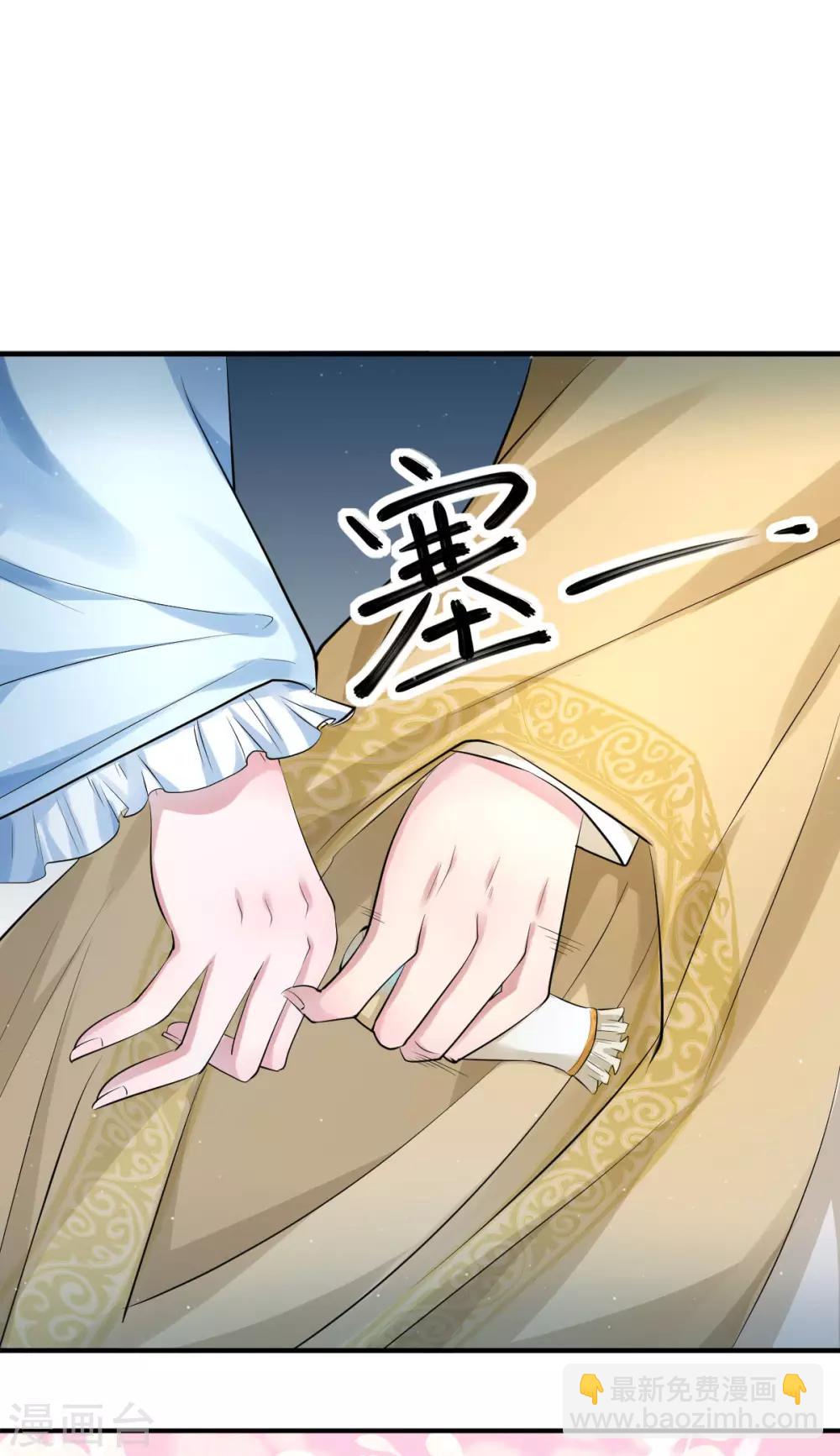 第23话 我可以保护你-第31话