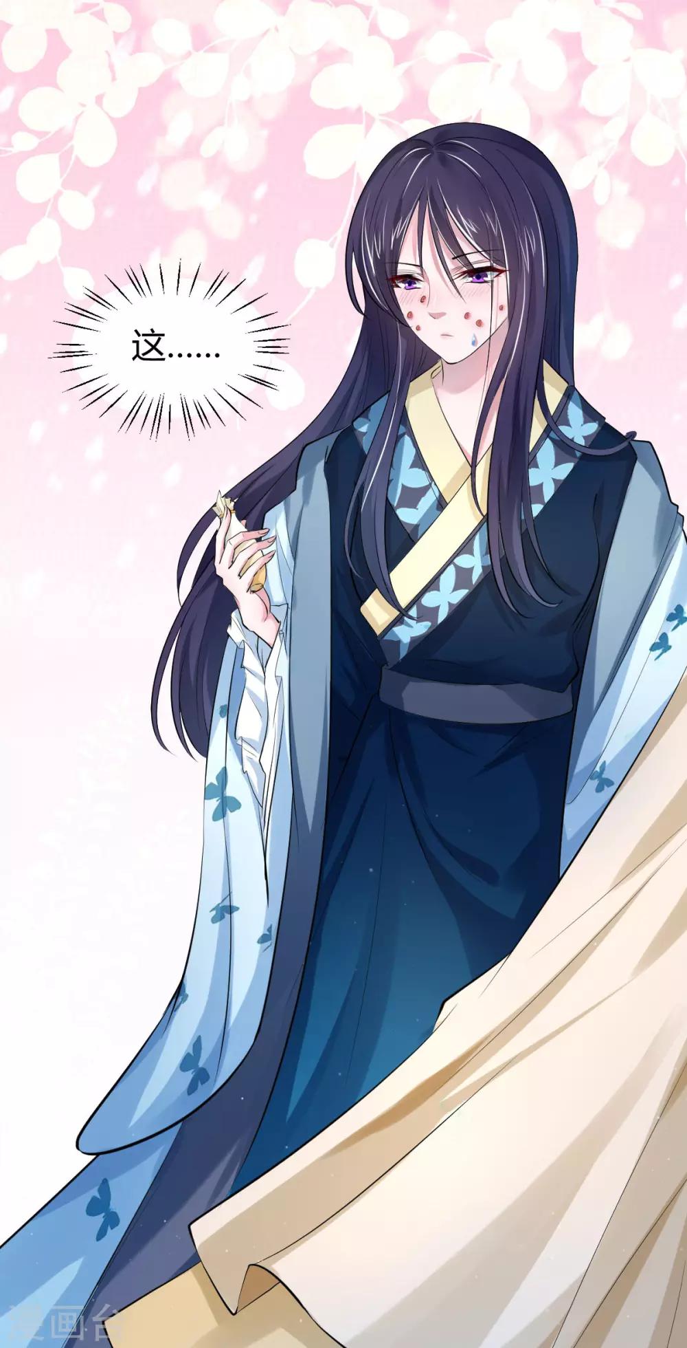 第23话 我可以保护你-第31话